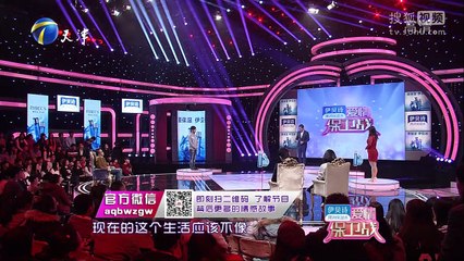 20160203 爱情保卫战  男生嫌女友太粘人