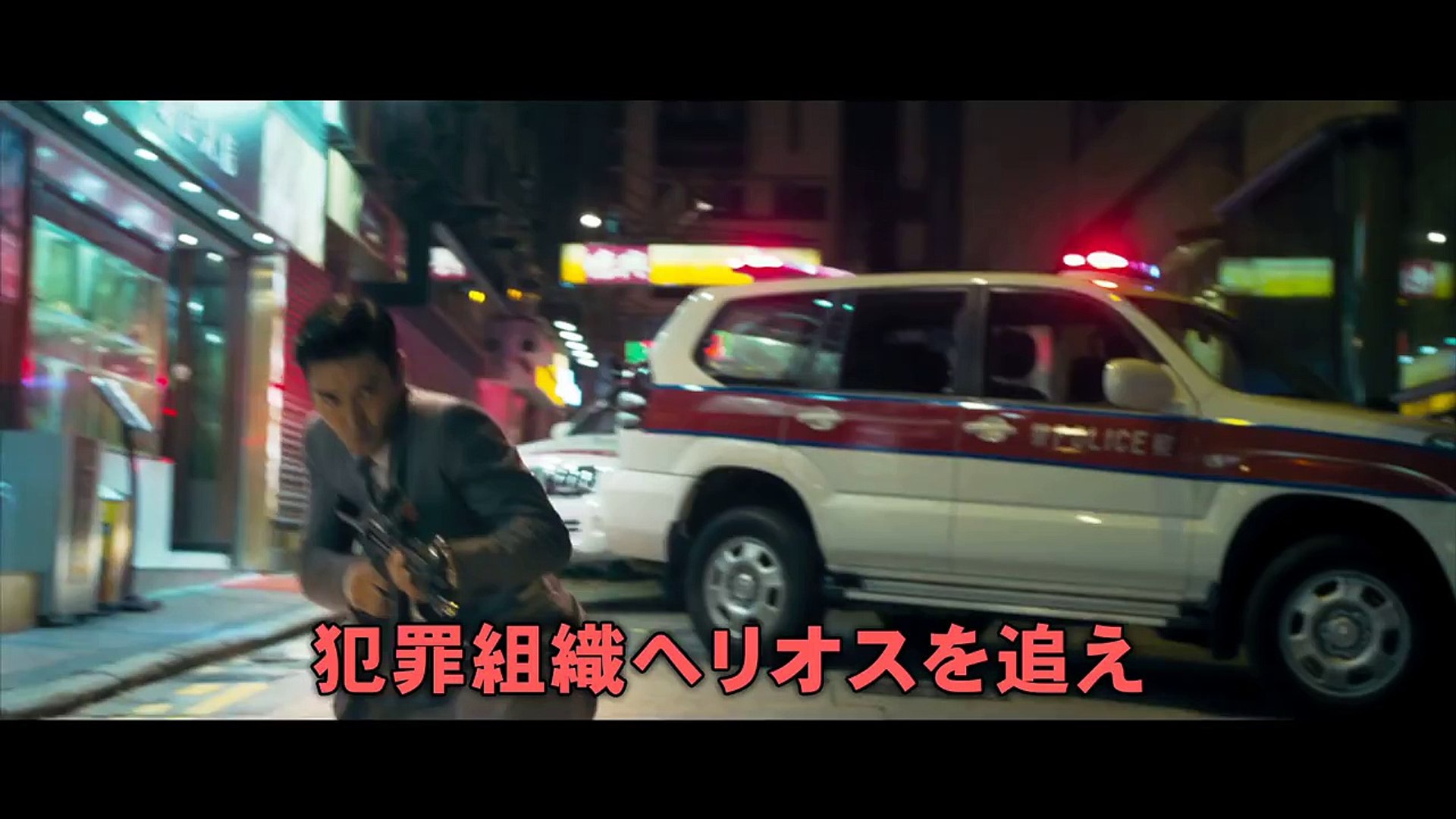 映画 ヘリオス 赤い諜報戦 予告編 Dailymotion Video