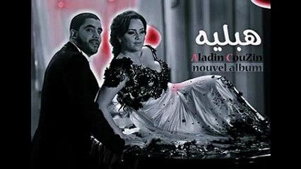 فيديو كليب جديد بعنوان هبليه تفرج في العرض فلوق ضحك