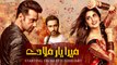 Mera Yaar Mila De OST Video Title Song | Rahat Fateh Ali Khan