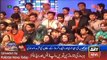 ARY News Headlines 20 March 2016, Report on ARY Show Eidi Sub Ky Liay