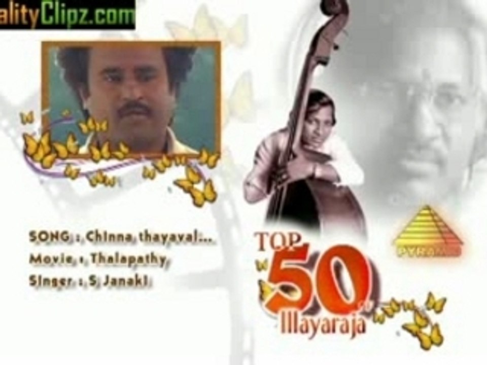 Chinna Thayaval
