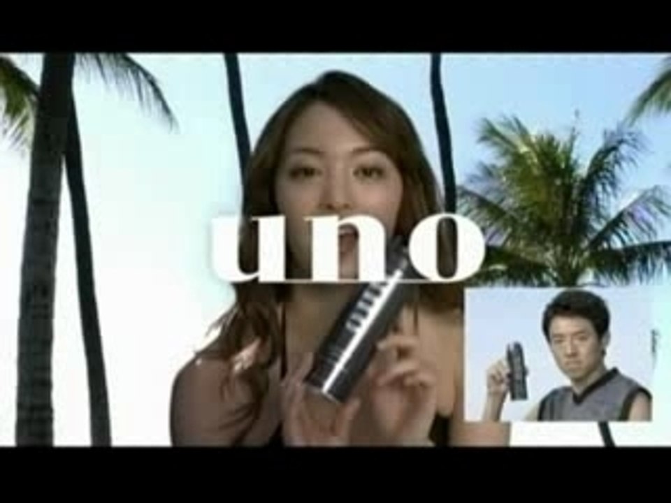 Mayuko_Iwasa-Uno