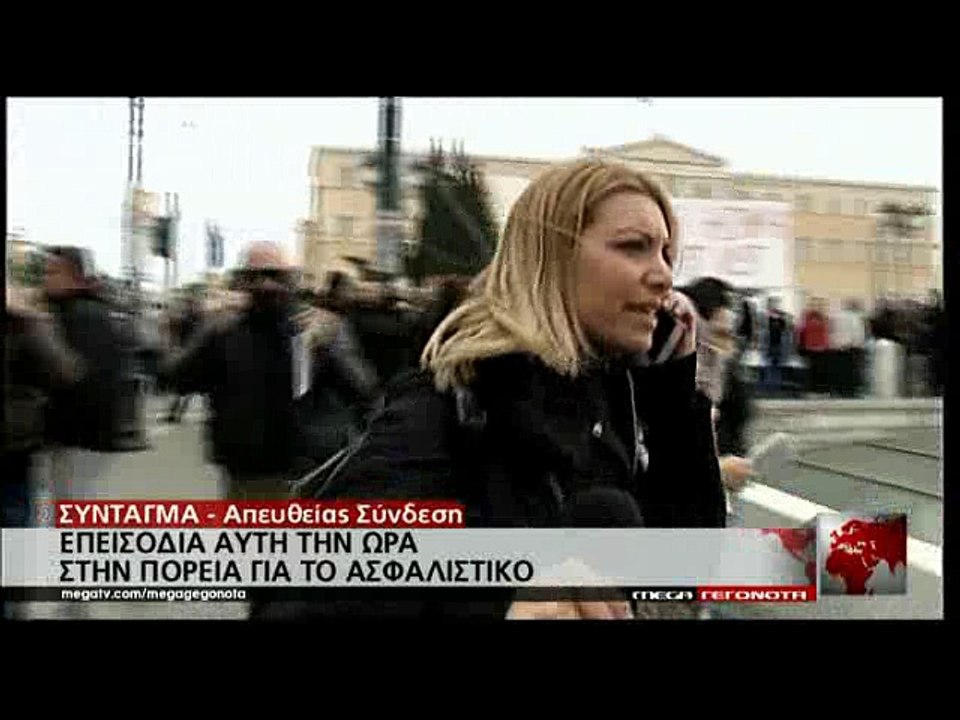 Real.gr ΕΠΕΙΣΟΔΙΑ ΠΟΡΕΙΑ ΚΕΝΤΡΟ