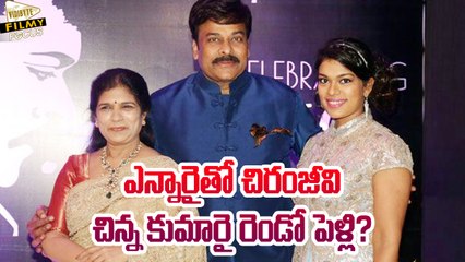 Chiranjeevi Daughter Srija Engaged With NRI Businessman- Filmy Focus