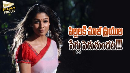 Nayantara Says I Will Keep My Ex-Lovers Names To My Children - Filmy Focus
