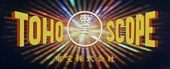 Secret of the Telegian Japanese trailer