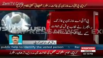 Rangers Released Video Of Guy Who Did Firing On PIA Protesters