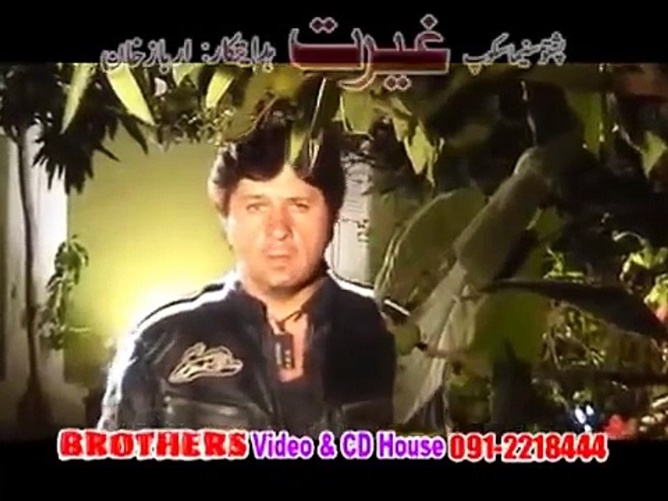 Pashto New Film Ghairat Song 2013 Karishma New Pashto Sad Song Da Khushali Ka Khafghan