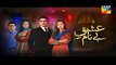 Ishq e Benaam Episode 64 Promo HUM TV Drama 03 Feb 2016-Sm Vids