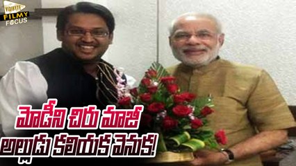 Sirish Bharadwaj Meets Narendra Modi - Filmy Focus