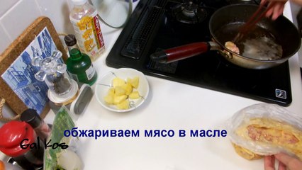 ✰ Китайская кухня ✰ Свинина в кисло-сладком соусе с ананасом. Sweet and sour pork recepe