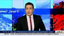 أخبار الجزائر العميقة في الموجز المحلي ليوم 04 فيفري 2016