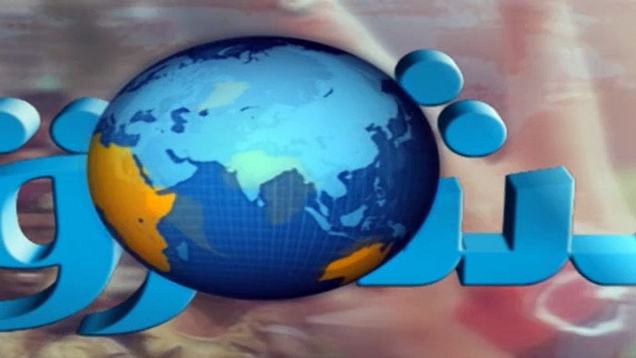 كلمة جون كيري وزير الخارجية الأمريكي بمؤتمر المانحين في لندن