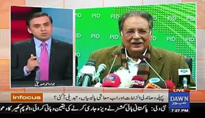 Infocus on Dawn News - 3 feb 2016
