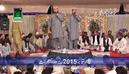 Huzor ae han Naa gat Hashami Brothran mehfil naat Noor ka sama Joharabad khushab