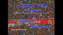 08.12.1992 - 1992-1993 UEFA Cup 3rd Round 2nd Leg Benfica 2-0 FK Dinamo Moskva