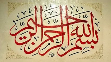 bismillah KO prha kro dosto wrna ye ho ga..