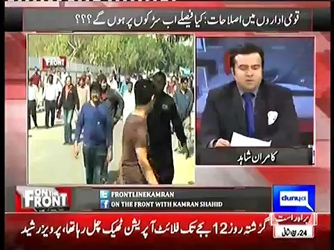 On The Front - Asad Umar - Talal Chaudhry - 3 February 2016