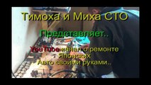 Самодельный подкатной домкрат