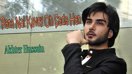 Akhter Hussain - Pata Nai Kavey Oh Sada Han