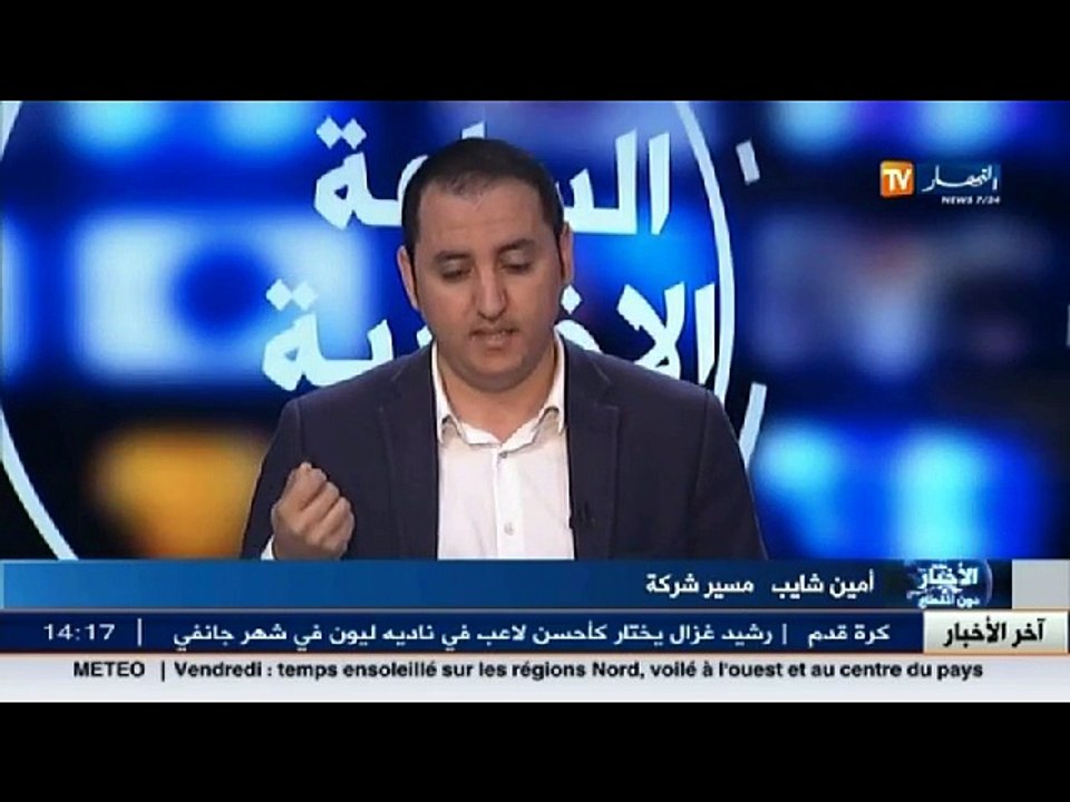 أمين شايب :  أريد أن أصبح وزير الأشغال العمومية وثقتي بنفسي كبيرة
