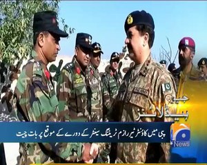Geo News Headlines - 04 February 2016 - 1900