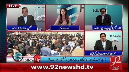 Ehtejaj 11 Roz Meing Dakhil, PIA Ka Kia Hoga - 04-02-2016 - 92NewsHD