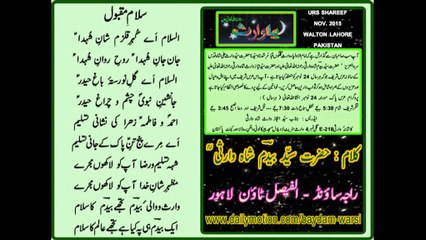 SALAM BAHAZOOR HAZRAT SYEDNA HAJI HAFIZ WARIS ALI SHAH RAHMATULLAH ALAIH DEWA SHAREEF BARA BANKI U.P. INDIA ( New )