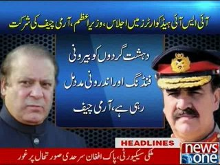 NewsONE Headlines 8PM, 4-February-2016