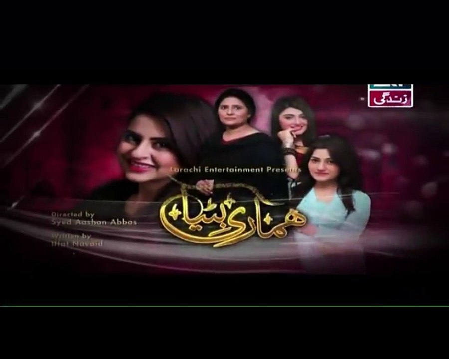 Hamari Bitya Episode 96 P1