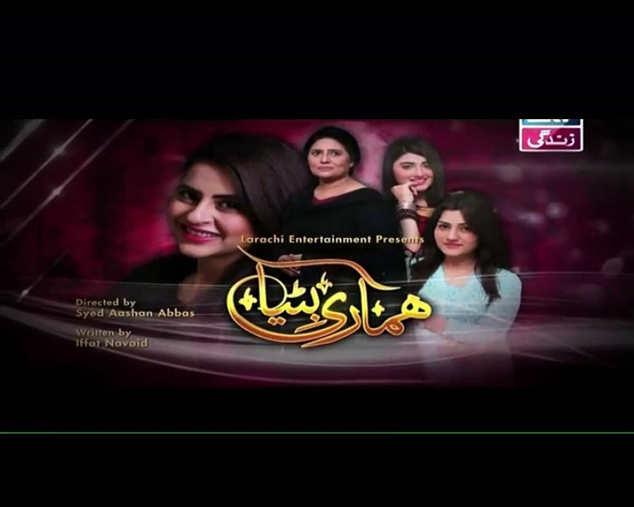 Hamari Bitya Episode 96 P2