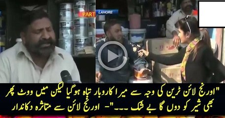 A man bashes govt. on metro train but he'll still vote for PMLN