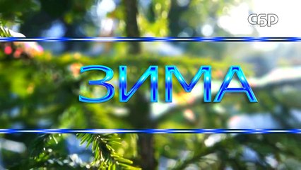 Прогноз погоды на 31 01 2016 года