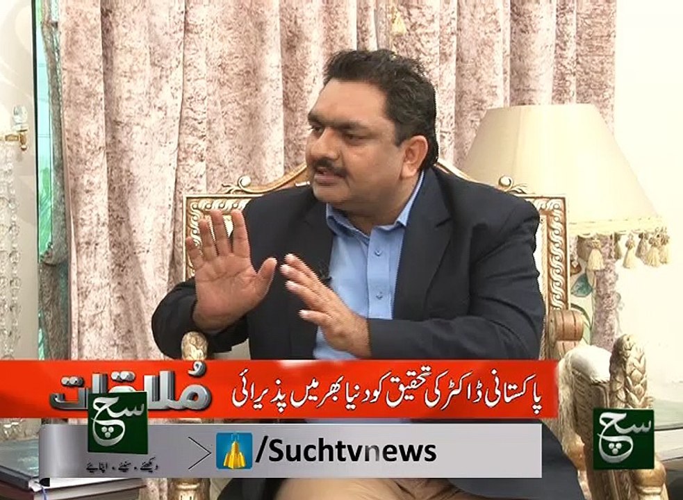 Mulaqat 04-02-2016