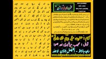 BAYKHUD KIYAY DAITAY HAIN ANDAZ-E-HIJABANA ( 24-11-2015 ) Qawali By Mahboob Mianmeeri & Hamnawa