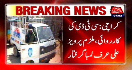 Karachi: CTD Raid, Suspect Pervez Ali Urf Lamba arrested