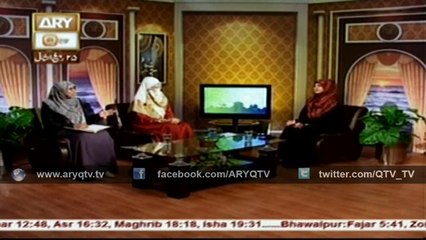 DEEN AUR KHAWATEEN 4th February 2016