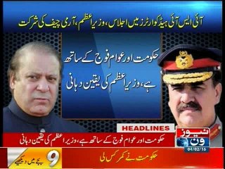 NewsONE Headlines 9PM, 4-February-2016