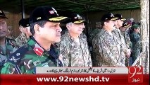 Gen Raheel Sharif Ka National Counter Terrorism Training Center Ka Dora - 04-02-2016 - 92NewsHD