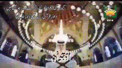 Nice Heart Touching Islami Bayan