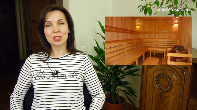 НЕ ВСЕ САУНЫ одинаково ПОЛЕЗНЫ - Для Кожи Лица