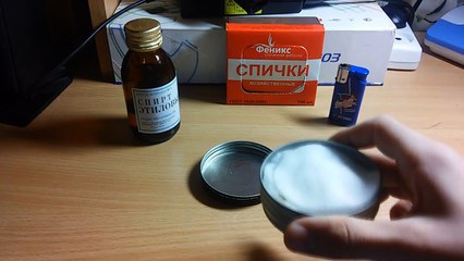 Как сделать мини спиртовую горелку!!!(How to make a mini alcohol burner)