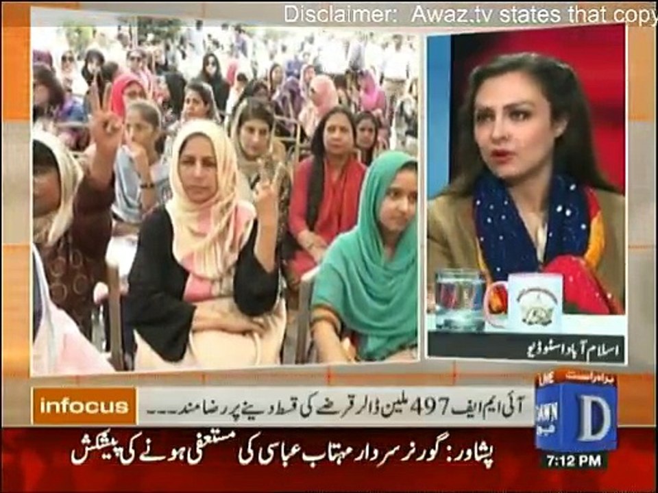 In Focus - 4th February 2016