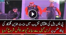 Chris Gayle & Others Players Came On Stage & Start Dancing