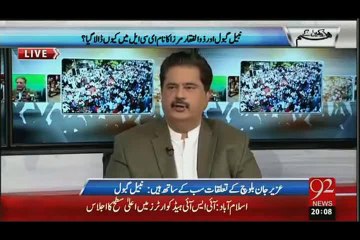 Ozair jaan baloch kon tha aur woh gangster kese bana dekheiya Program HUM DEKHEIN GAAY mai Nabeel gabool ki zubaani