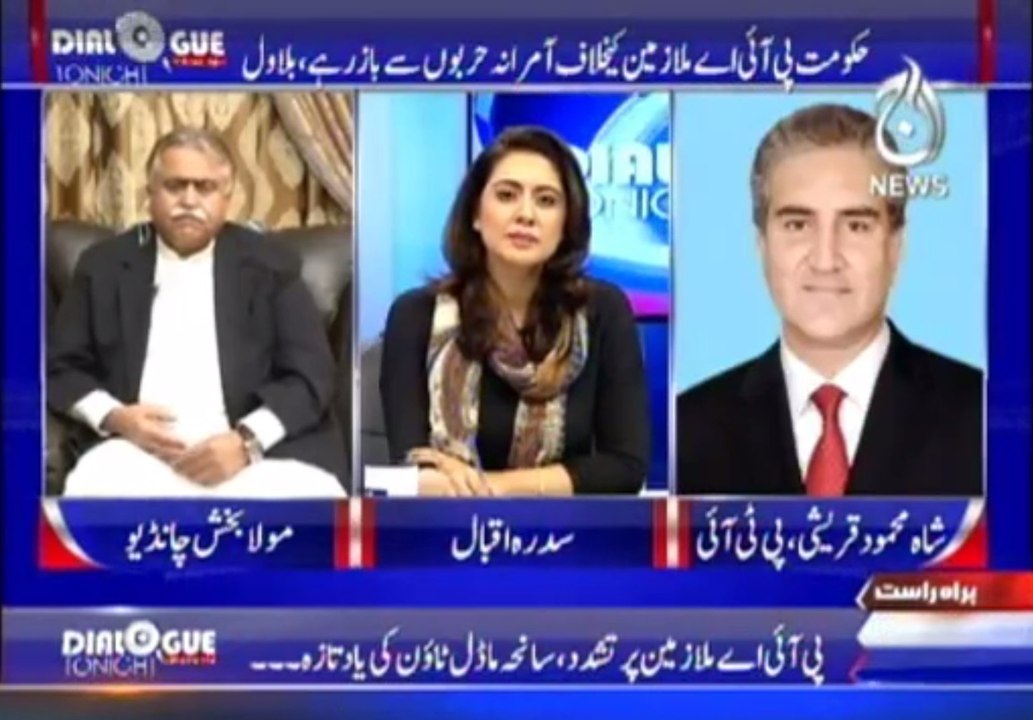 Dialogue Tonight with Sidra Iqbal (Date: 02 Feb 2016)