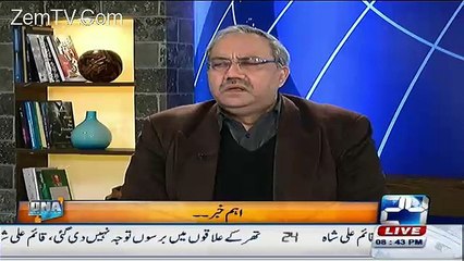 Ch Ghulam Hussain shares important news about Rangers Operation in Punjab