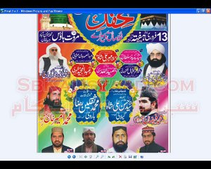 Corel Draw Course Class 1 | SbkaUstaad