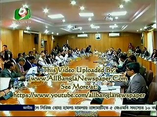 Boishakhi TV Bangla News (18 January 2016 at 02pm)